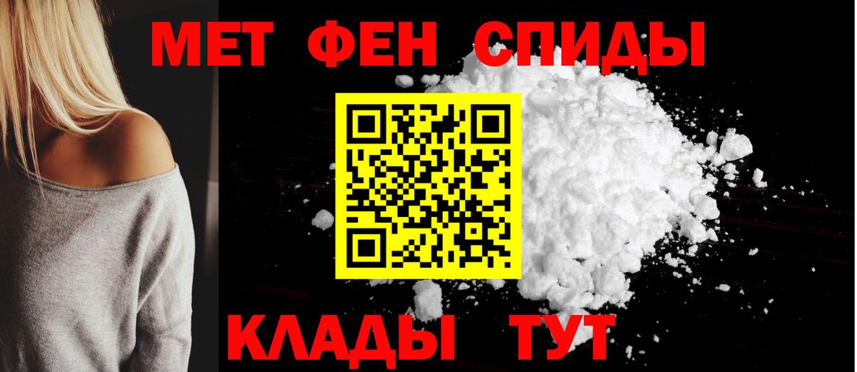 Клин  Амфетамин  ссылка на мегу как войти  АМФ 98%  Вход с VPN 