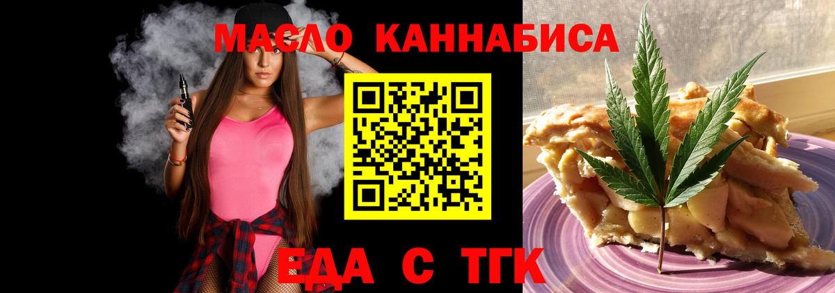 Клин  Canna-Cookies конопля  Вход с VPN 