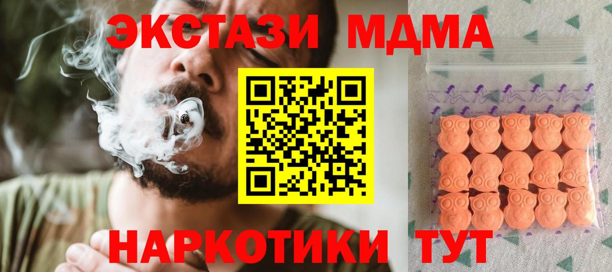 ЭКСТАЗИ mix Клин