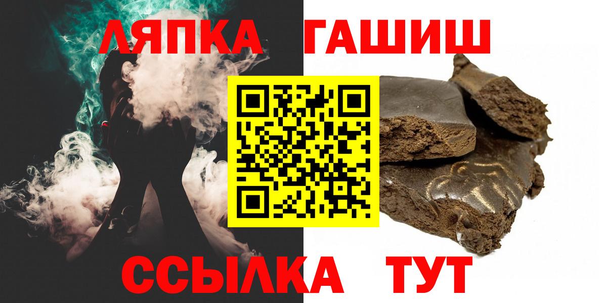 Гашиш Premium  ГАШИШ hashish  Клин  Гашиш  Вход с VPN 