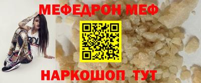 герыч Шелехов