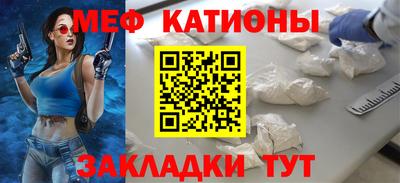 скорость Шебекино
