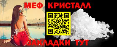 соль ск Шахты