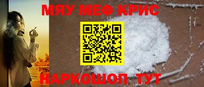скорость Шебекино