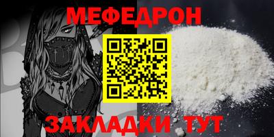 соль ск Шахты