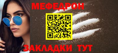 герыч Шелехов