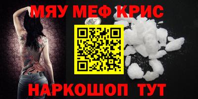 герыч Шелехов
