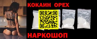 герыч Шелехов