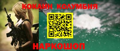 соль ск Шахты