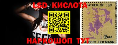 скорость Шебекино