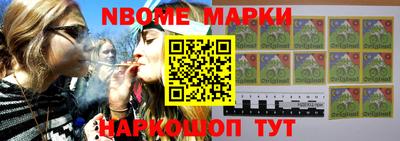 скорость Шебекино