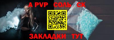 скорость Шебекино