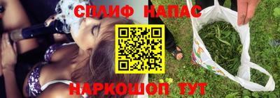 герыч Шелехов