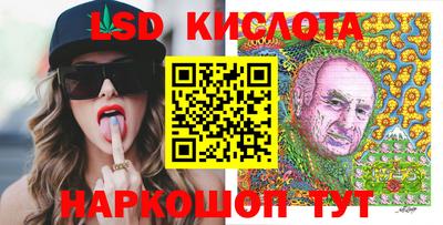 скорость Шебекино