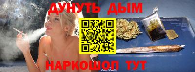 соль ск Шахты