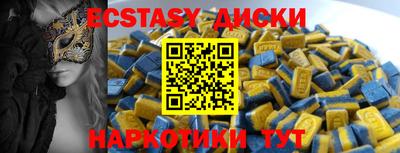 соль ск Шахты