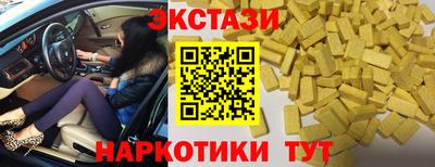 соль ск Шахты