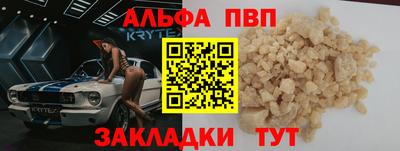 герыч Шелехов