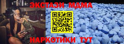 соль ск Шахты