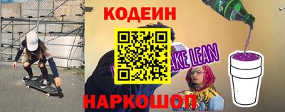 соль ск Шахты