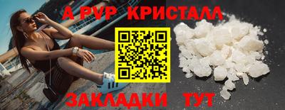 скорость Шебекино