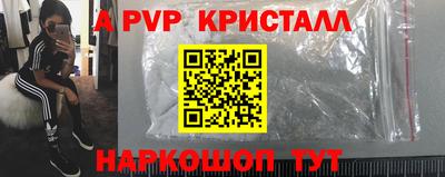 герыч Шелехов