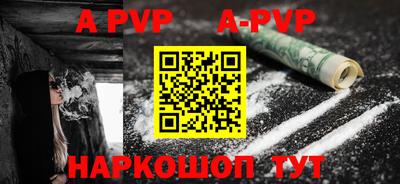 соль ск Шахты