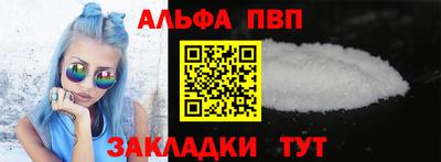 соль ск Шахты