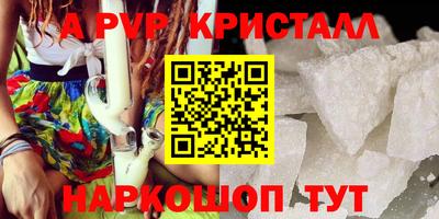 скорость Шебекино