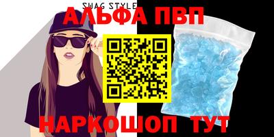 герыч Шелехов