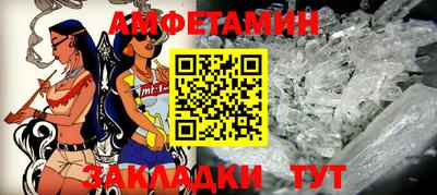 соль ск Шахты