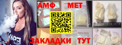 скорость Шебекино