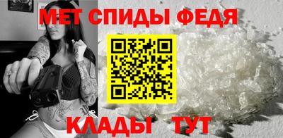 скорость Шебекино