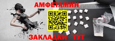 соль ск Шахты