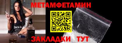 герыч Шелехов