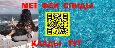 скорость Шебекино