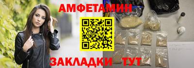 скорость Шебекино