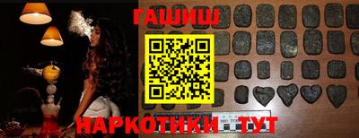 герыч Шелехов