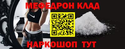 соль ск Шахты