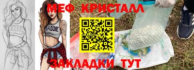 скорость Шебекино