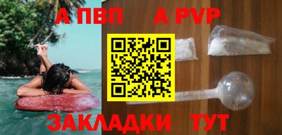 соль ск Шахты