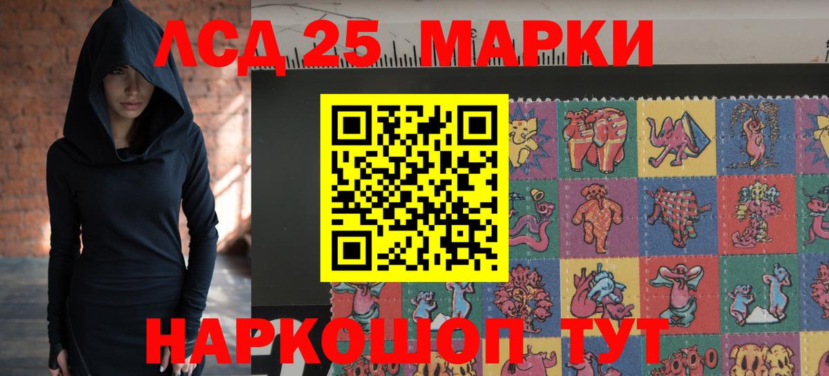 ЛСД экстази  LSD-25 экстази кислота  Вход с VPN  LSD-25 экстази ecstasy  Клин 