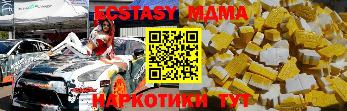 МДМА Molly Клин