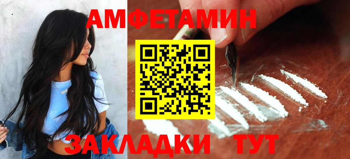 Метамфетамин Декстрометамфетамин 99.9%  Вход с VPN  Клин 