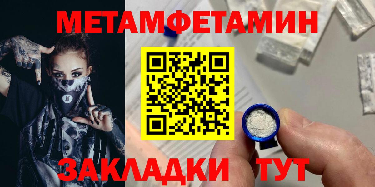 Метамфетамин Декстрометамфетамин 99.9% Клин