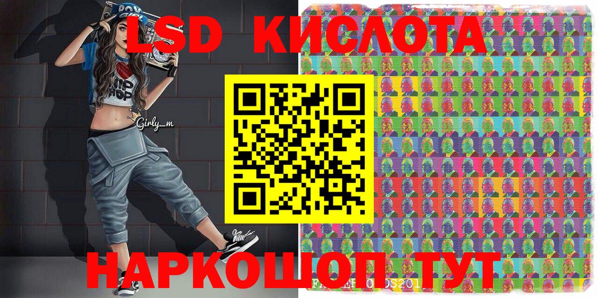 Марки NBOMe 1,8мг Клин