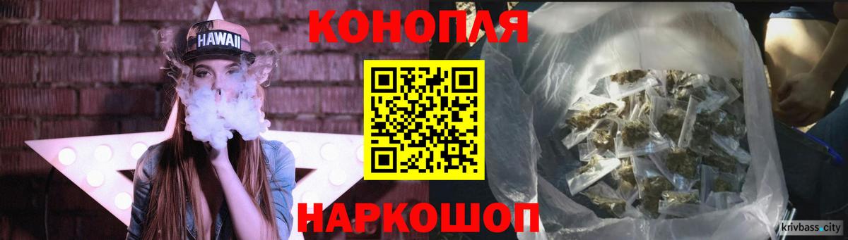 Бошки Шишки тримм  Вход с VPN  Бошки Шишки LSD WEED  Канабис семена  Клин 